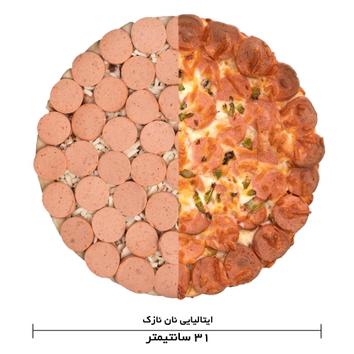  عکس فرانکفورتر